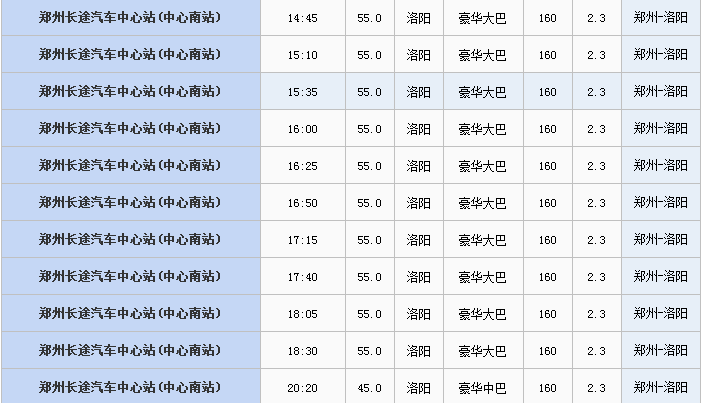 交通百科网_jtbaike.com