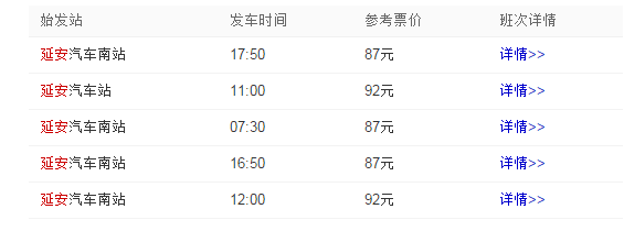 交通百科网_jtbaike.com