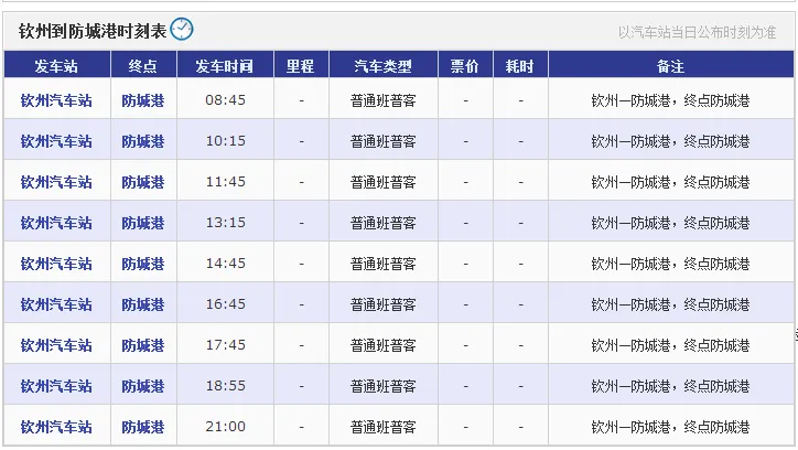 交通百科网_jtbaike.com