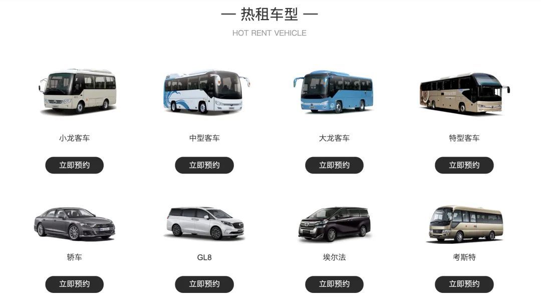 交通百科网_jtbaike.com