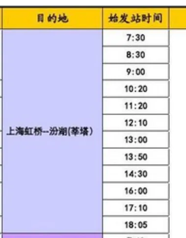 交通百科网_jtbaike.com