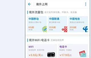 出国旅行怎么租出国WiFi（欧洲出国租随身wifi）