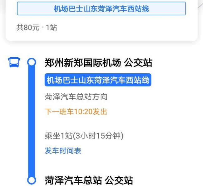 交通百科网_jtbaike.com