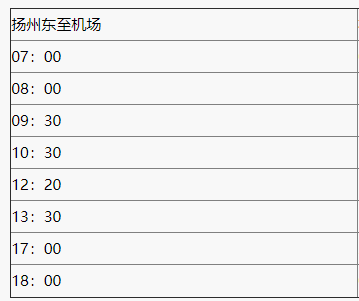 交通百科网_jtbaike.com