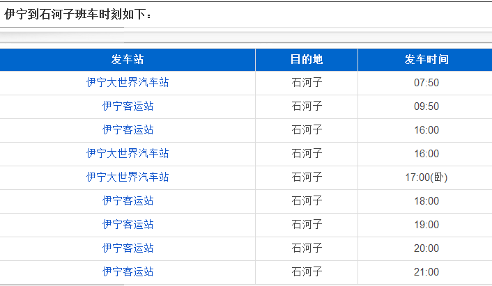 交通百科网_jtbaike.com