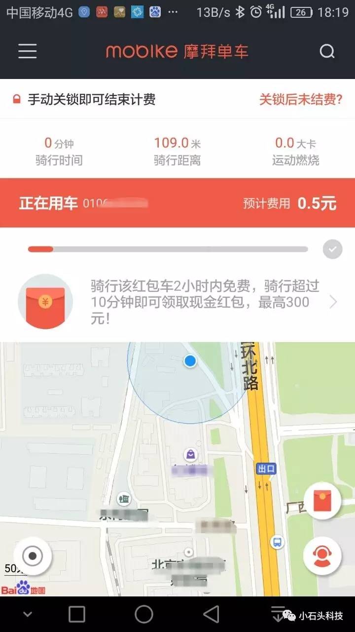 交通百科网_jtbaike.com