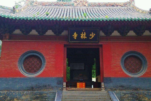 少林寺旅游景点,少林寺旅游嵩阳景区有哪些景点