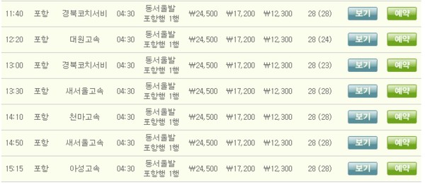 交通百科网_jtbaike.com