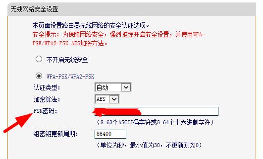 小米随身wifi搜索无线网（小米随身WiFi开启无线网卡搜索到wifi信号）