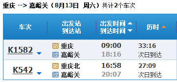 嘉峪关至重庆成都自驾游攻略,重庆到敦煌、青海湖、自驾游行程