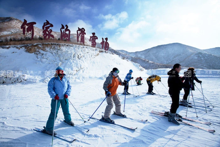 何家沟滑雪一日游,营口拔鱼圈何家沟滑雪场现在全天多钱