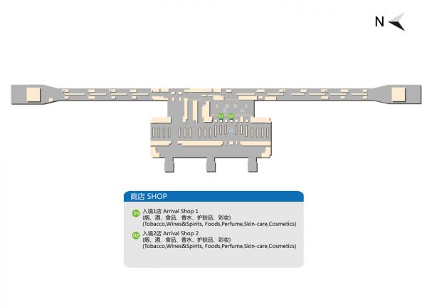 免税店进入,怎么进首都机场的免税店