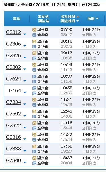 交通百科网_jtbaike.com