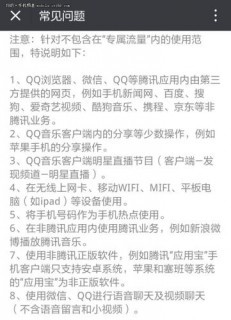 大王卡能用随身wifi吗,联通大王卡能放在随身wifi中吗