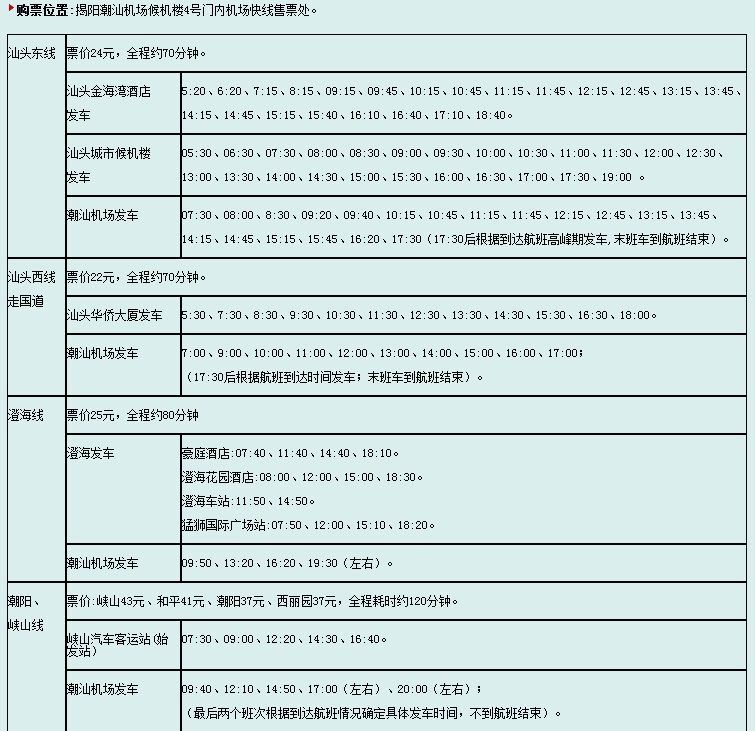 交通百科网_jtbaike.com