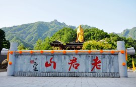 老君山旅游风景区,老君山景区好玩吗