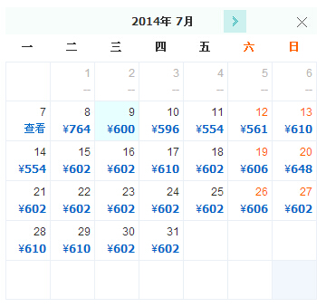 贵阳到广州机票价格,从贵阳到广州飞机票多少钱