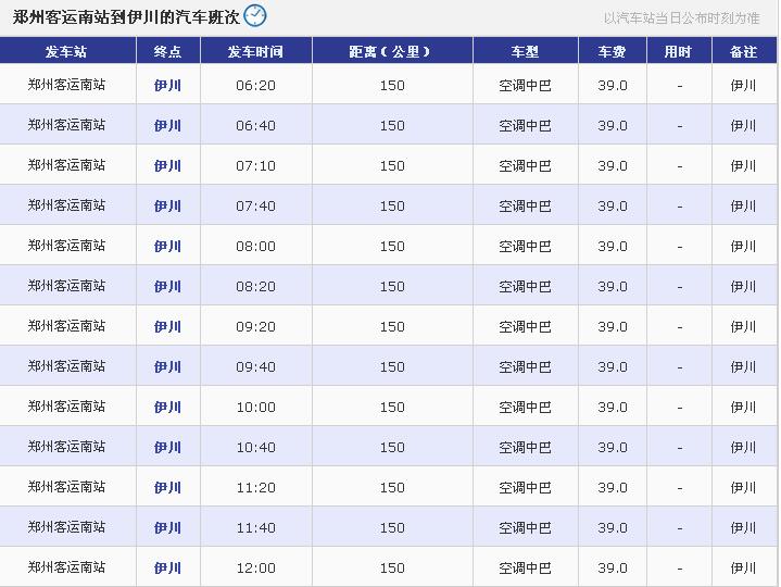 交通百科网_jtbaike.com