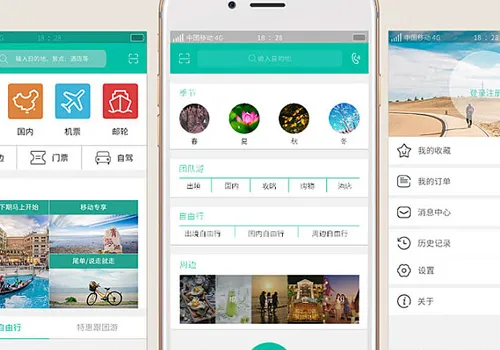 查看旅游攻略的app,用什么app作旅游攻略比较好