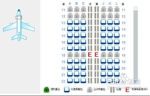 刚订了机票不知道选哪里的座位好靠前靠后有讲究嘛有（网络上订的特价机票座位靠后）