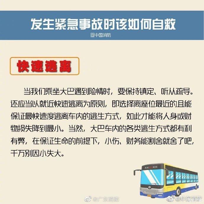 交通百科网_jtbaike.com