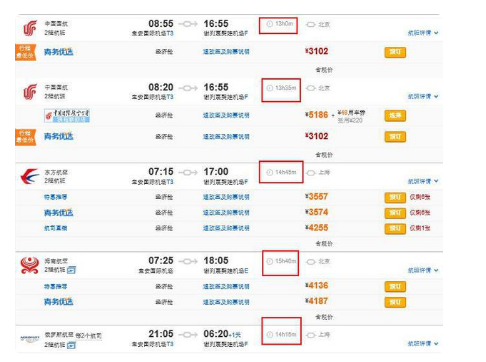 深圳到俄罗斯机票价格,从深圳去俄罗斯要多少钱