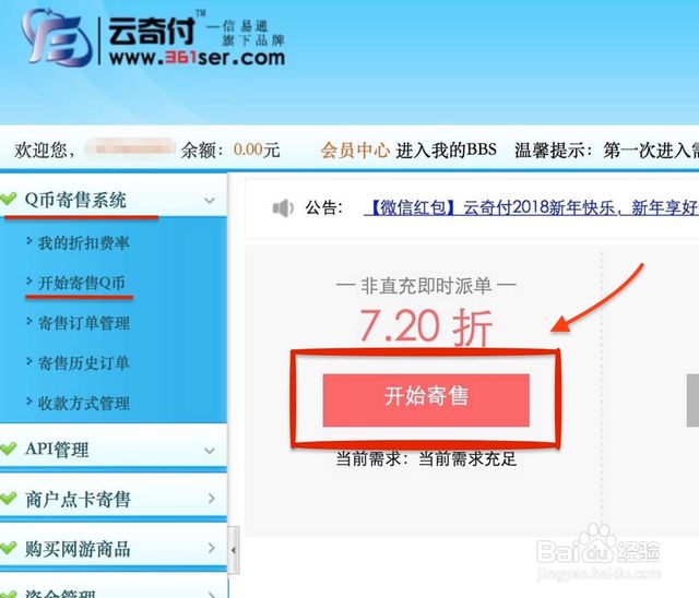 q币换,Q币真的可以换钱吗怎么把Q币转换成现金