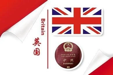 请问在英国留学想去欧洲其它国家旅游签证怎么办（英国去欧洲旅游签证费用）