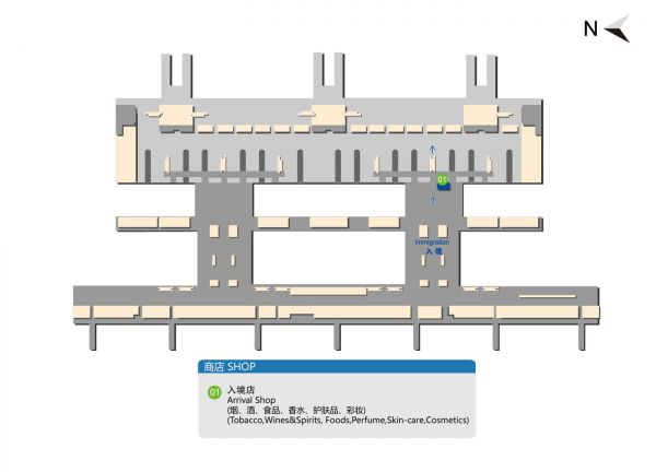 免税店进入,怎么进首都机场的免税店