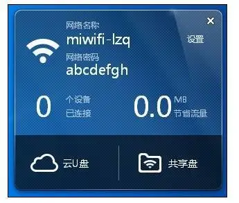 户外随身wifi,开通随身wifi一个月多少钱