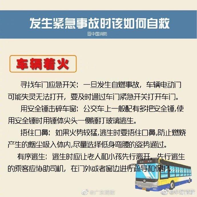 交通百科网_jtbaike.com