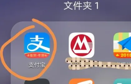 龙支付是什么 建行龙支付怎么开通