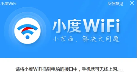 随身wifi设置,格比仕随身wifi怎么设置