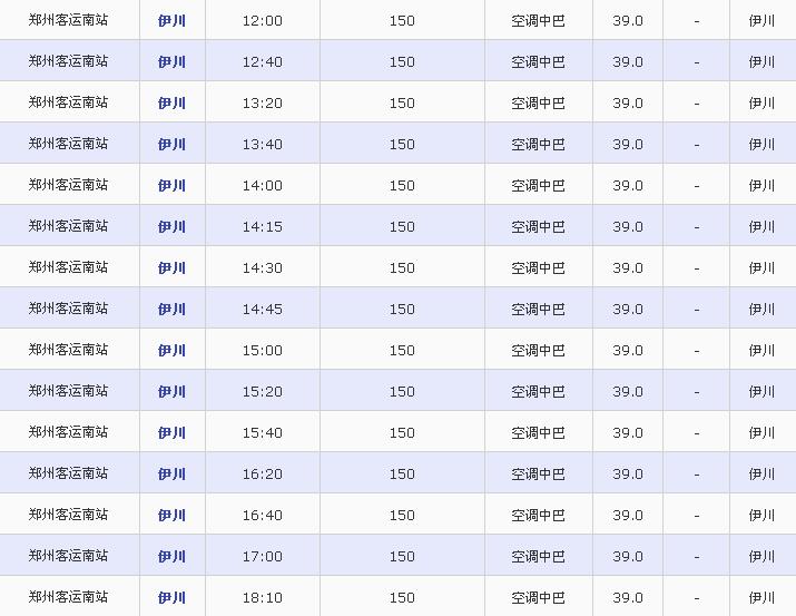 交通百科网_jtbaike.com