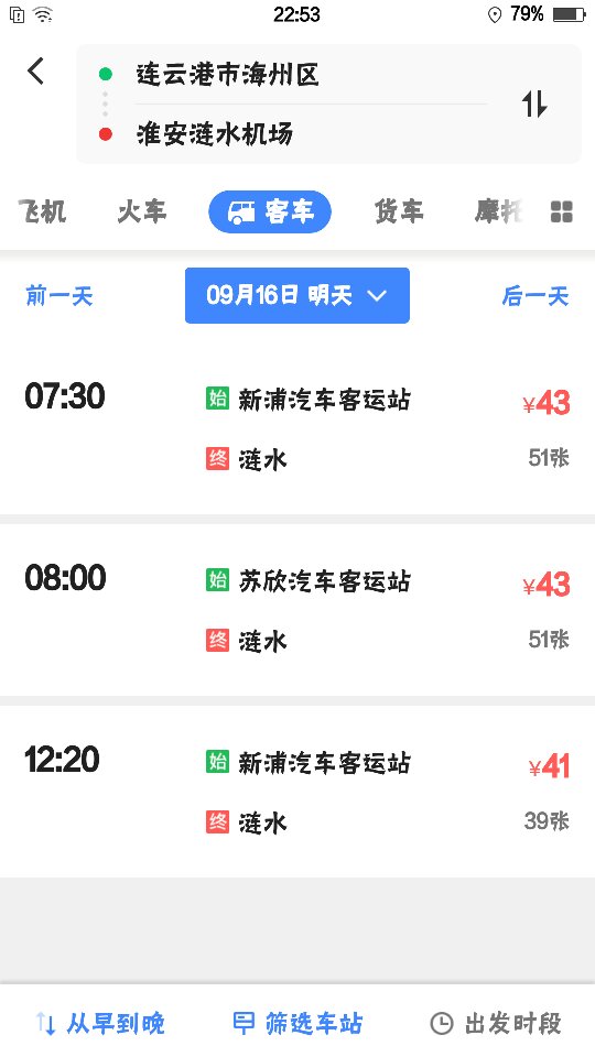 交通百科网_jtbaike.com