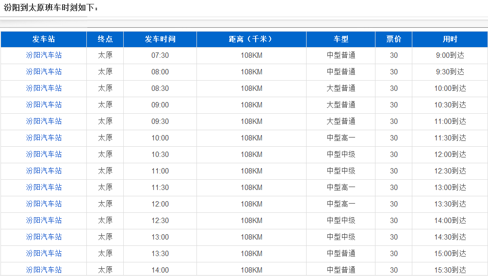 交通百科网_jtbaike.com