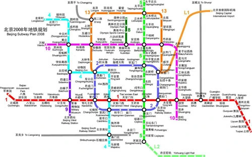 北京地铁7号线的线路标识