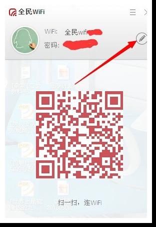 腾讯随身wifi,腾讯随身WIFI怎么用