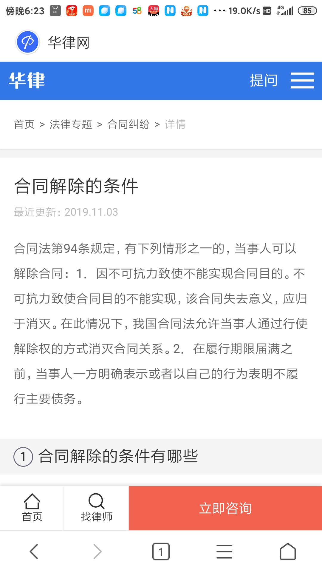 因疫情原因未能出国旅游费用,关于这次疫情