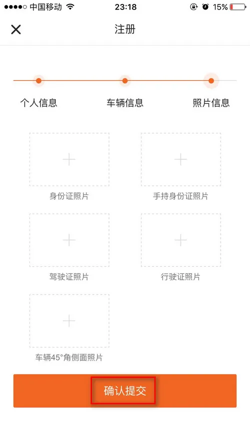 交通百科网_jtbaike.com