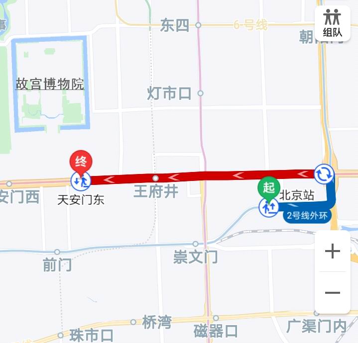 从北京站坐地铁去故宫路线