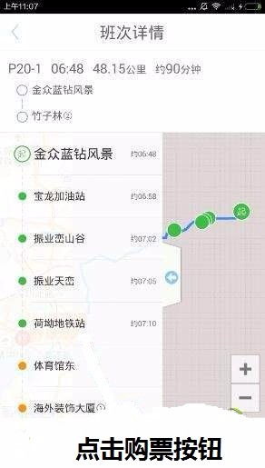 交通百科网_jtbaike.com