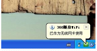 360随身wifi当网卡,怎么让360随身wifi作为无线网卡使用