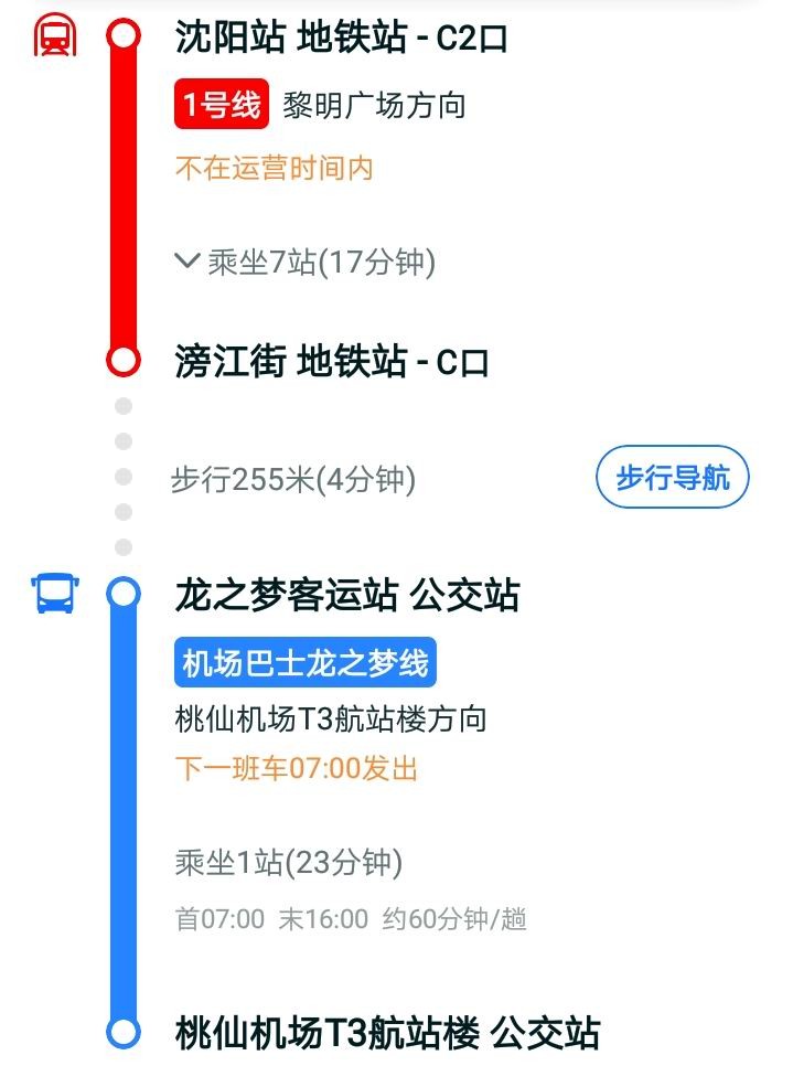 交通百科网_jtbaike.com