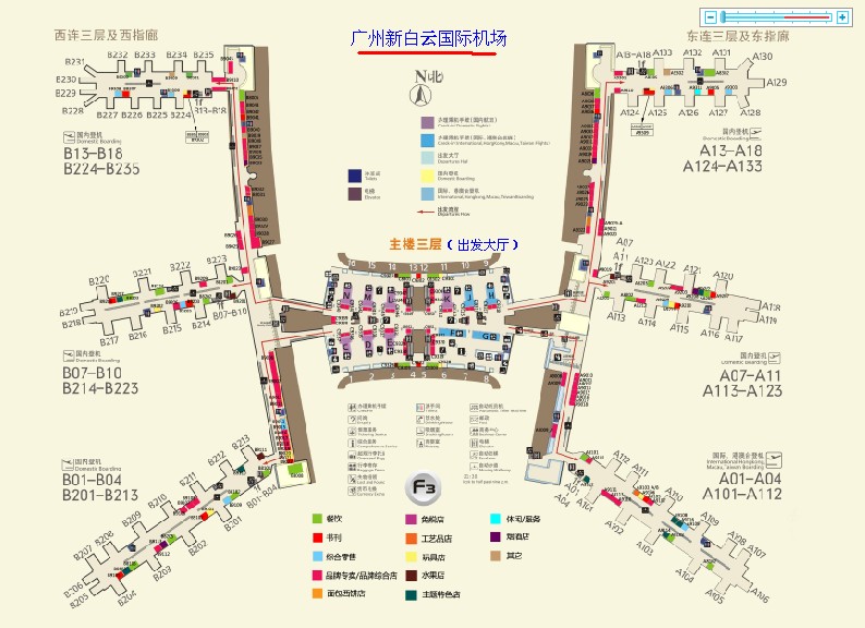 广州白云机场到达大厅到机场南地铁3号线北延段怎么走