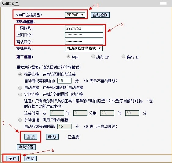 tp725N随身wifi怎么设置,tplink无线随身路由器怎么设置