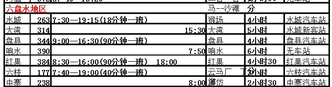 交通百科网_jtbaike.com