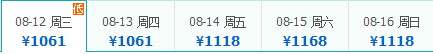 西宁到郑州机票价格,我想问一下从西宁到新郑的飞机票多少钱