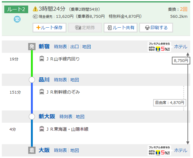 交通百科网_jtbaike.com