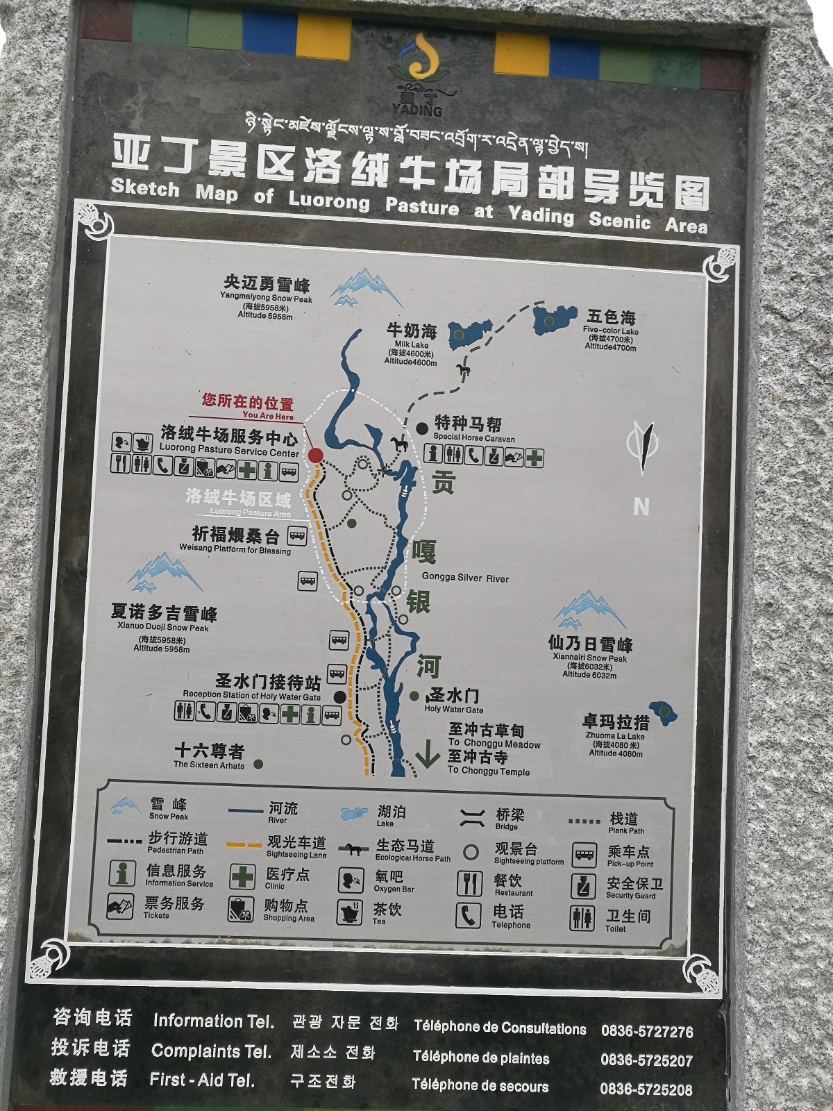 稻城旅游多少钱,稻城亚丁两个人旅游多少钱